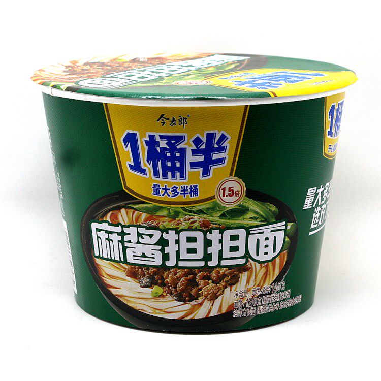 今麦郎方便面一桶半老坛酸菜 香辣 红烧牛肉面桶装速食泡面
