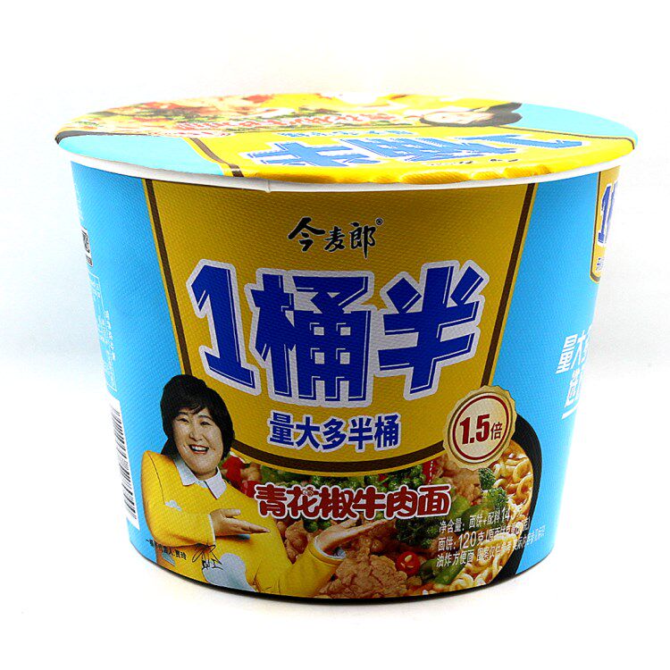 今麦郎方便面一桶半老坛酸菜 香辣 红烧牛肉面桶装速食泡面
