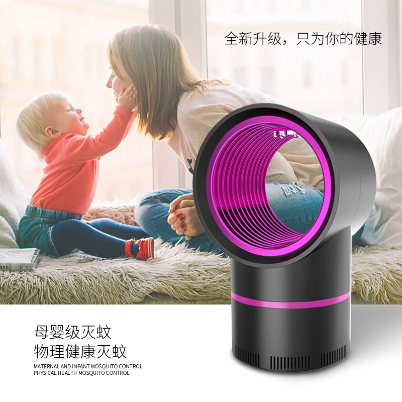 household silent mosquito lamp indoor mosquito control plug-in electric mosquito repellent