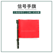 Red and white signal hand flag twin color flag three color light on duty traffic command flag small horn referee flag