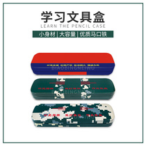 Olive green stationery box inside affairs pencil box drawing toolbag pencil packing box