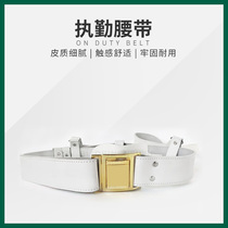 Labor security white security belt cortex skewed patrol belt concierge stand guard eight-in-one belt