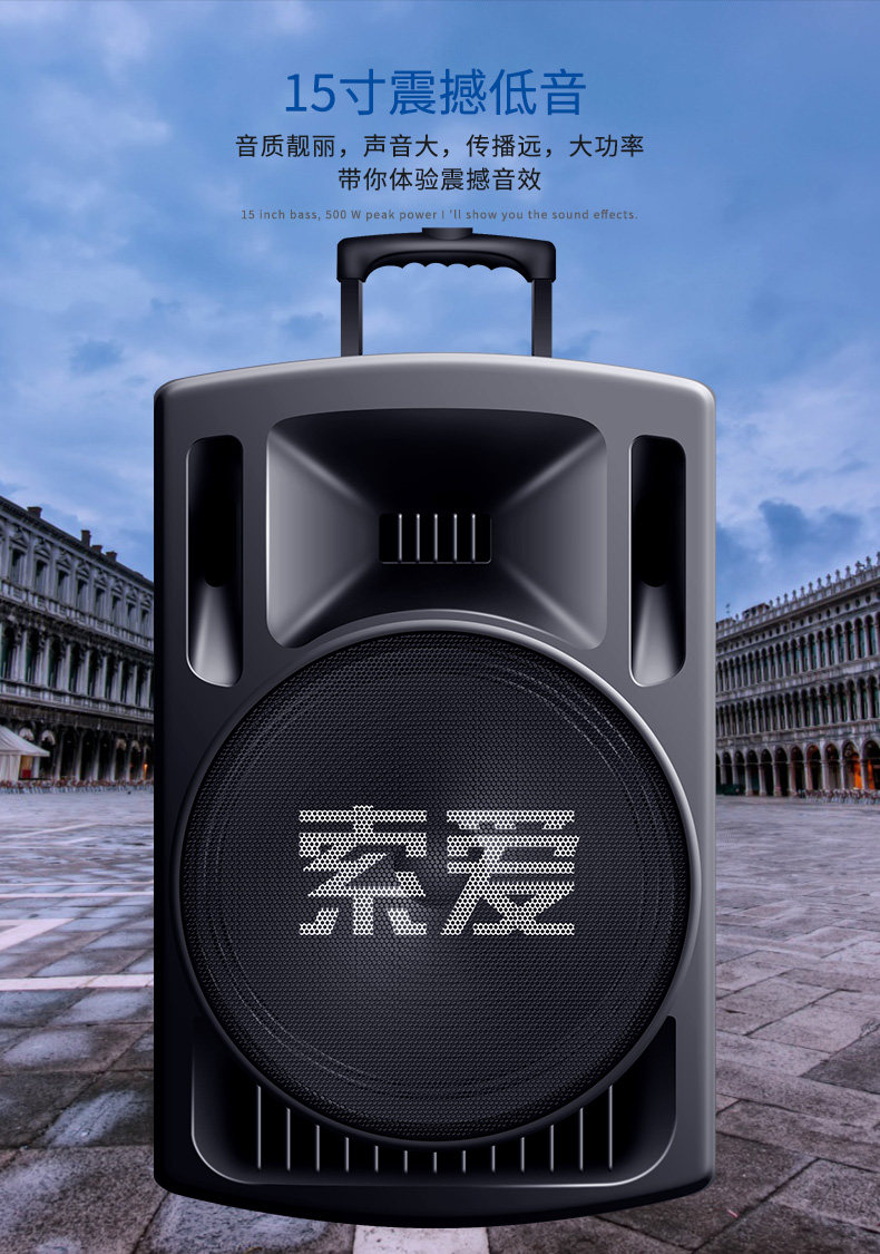 索爱t29户外15寸广场舞音响播放器广告促销摆滩喊麦手拉式音箱