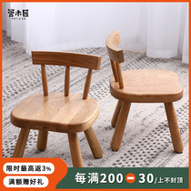 Pipe carpenter white oak solid wooden bench children small chair cute cartoon backed childhood stool