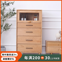 Tube carpenter Nordic Solid Wood Five-Bucket Modern Living Room Locker Bedroom Closet Drawer Cabinet in Wind