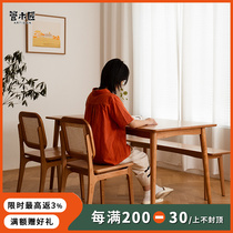 Cherry Wood Table All-solid wood Table Household small household white oak tables Modern minimal log table and chair combination