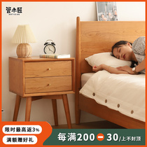 Cloud cherry wood bedside cabinet Nordic modern minimal in solid wood Japanese shelf locker