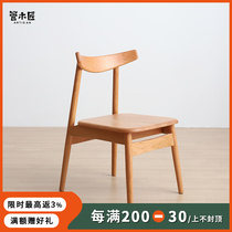 Tube Carpenter Cherry Wooden Chair Nordic Solid Wooden Cafe Cafe Hotel Chair