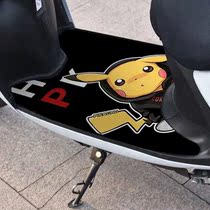 New National Mark Jadie Electric Motorcycle Footbed Free Cut Aima Small Knife Electric Bottle Car Pedal Cushion Universal Non-slip