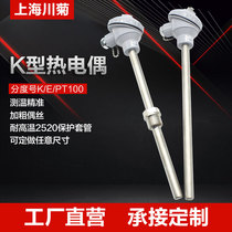 High temperature K-type thermocouple 2520 stainless steel 310 Shanghai industrial 1300 degree brick kiln three factory temperature probe
