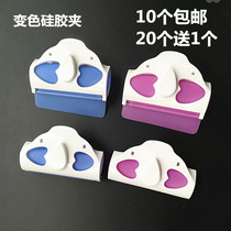 Aiwen hot hot clip Silicone insulation clip Parfait hot clip Hydrogen hot clip Baidu perm clip 10