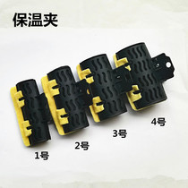 Electric hair insulation clip Hot hot clip Digital ceramic hot Irvin hot high temperature entrained insulation cotton insulation clip