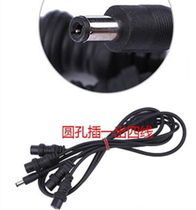 Black cyclone a four-wire digital machine line plug bar line Hot machine bar line Environmental protection hot machine connection line
