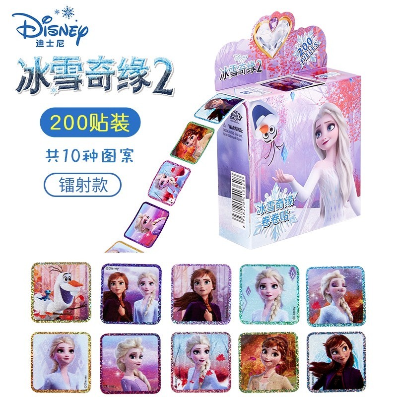 Sticker, “Frozen”