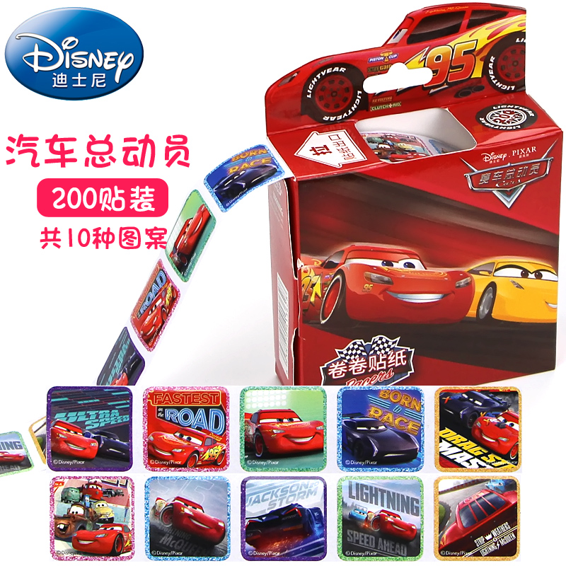 Total car mobilization