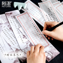 Hand-copied a note to see the words such as the series of hand-made original letterhead letterhead Letterbook 16 sheets of ancient love letters