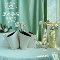 In high-value abstinence UV parasol sun protection parasol for female students with parasols folded barometer