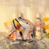 In wind soft buddy cute automatic umbrella folded barometer with female parasol anti-UV parasol