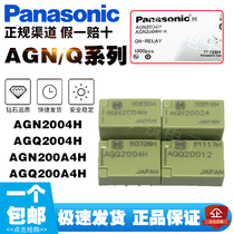 AGQ AGN 2004H 20012 20024 200A4H 200A12 200A24 200S12 200S4H