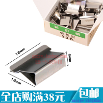 Full 38 yuan large binding machine spare clip KY-SCL pusher special clip can Clip 2-60 pages of paper