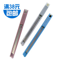 9mm wide small art knife handmade knife 202 small art knife full 38 yuan