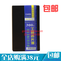 Business card book 300 business card book 300 card this business card book this business card book 240 business card set