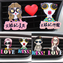 New cartoon car perfume air conditioning outlet personality creative cute car aromatherapy clip car interior jewelry female