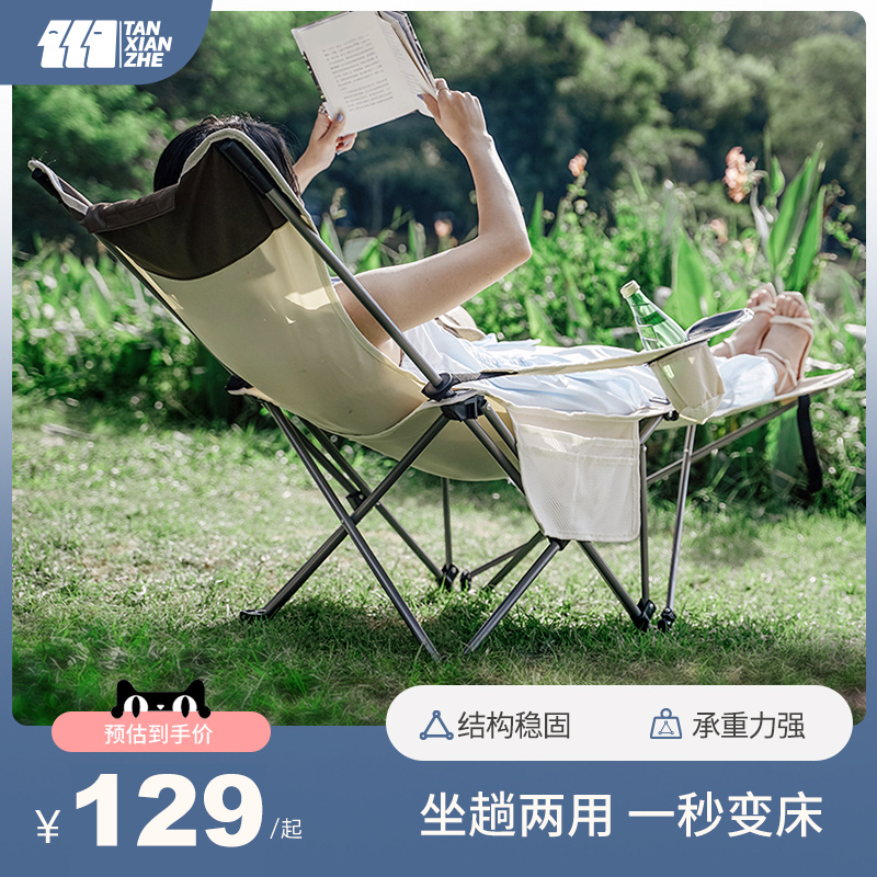 Explorer outdoor deck chairs portable ultra light fishing chairs camping director chair lunch break backrest beach chairs