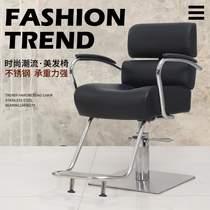 North Europe and America hair chair stainless steel simple barber shop chair modern fashion cut hair chair hair salon exclusive