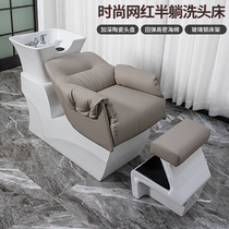 Internet-famous semi-reclining hair washing bed barbershop hair salon special ceramic bowl flushing bed high-end hair salon punching bed