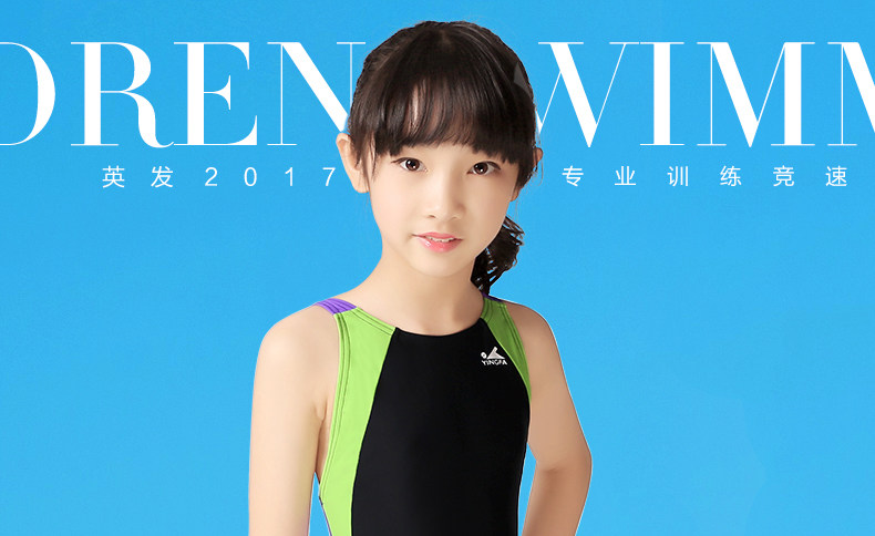 七色王国婴童泳装 七色王国英发 儿童款泳衣竞速比赛训练女童三角时尚