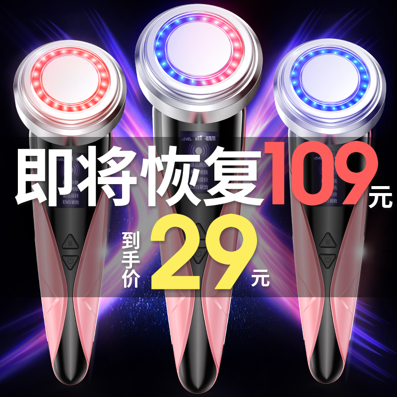 li jia recommends qi to introduce beauty instrument qi household face washing lift tight pores clean face massage clean face