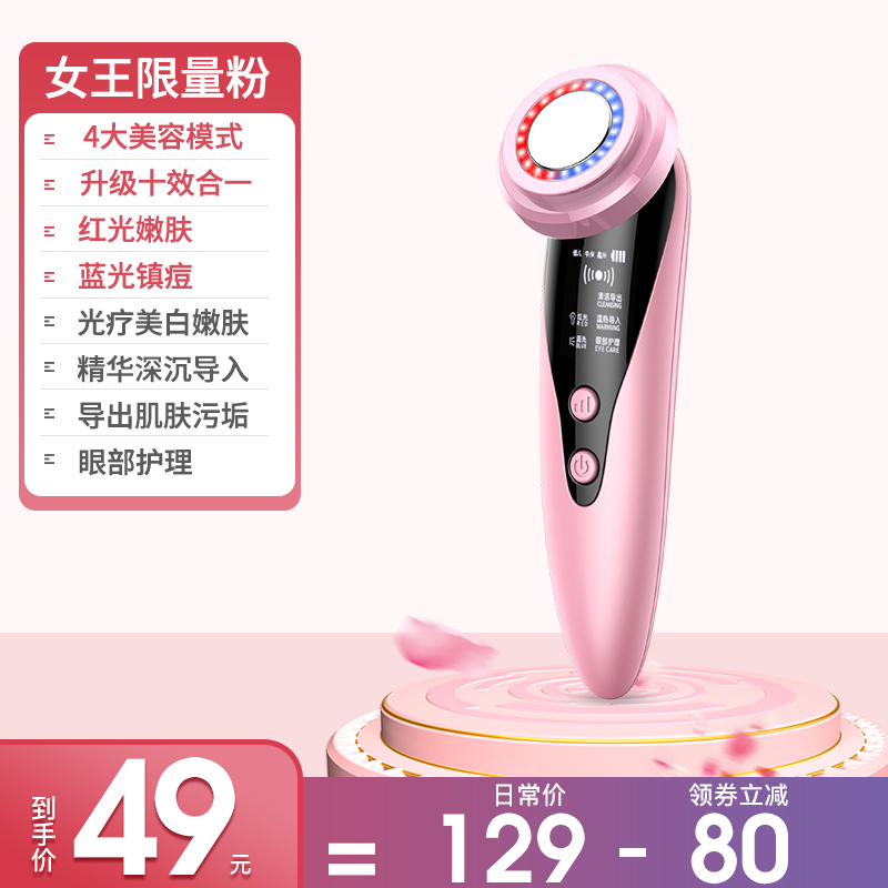 li jia recommends qi to introduce beauty instrument qi household face washing lift tight pores clean face massage clean face