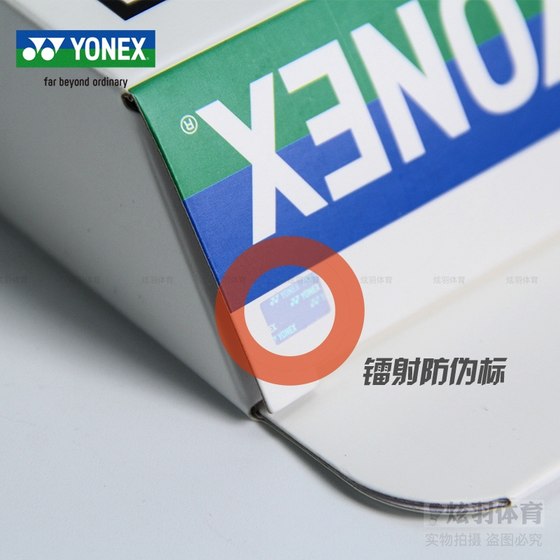 YONEX YY 배드민턴 신발 스포츠 스포츠 inSOLE 두꺼운 충격 흡수 높은 탄력성 안락력 전력 패드 AC195 YONEX YY 배드민턴 신발 스포츠 스포츠 inSOLE 두꺼운 충격 흡수 높은 탄력성 안락력 전력 패드 AC195