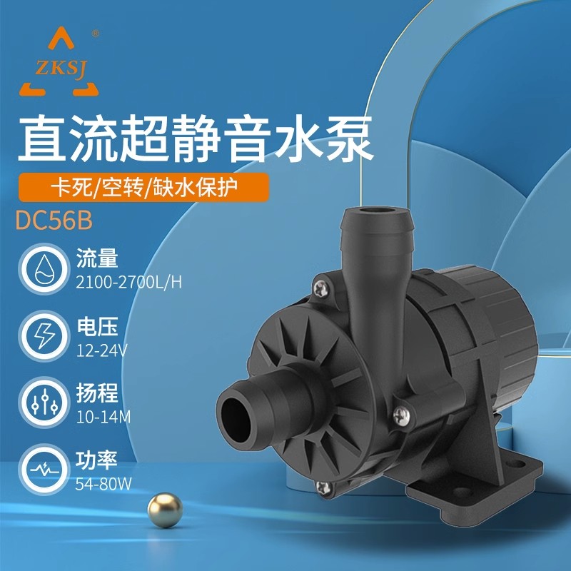 Bidok 12 24v Small Home Pumped Cooling Hot Water Cycle Booster DC Frequency Conversion Water Pump DC56 -Taobao