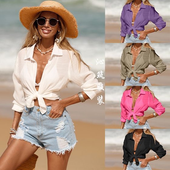 Amazon summer beach sun protection clothes bikini short cardigan long-sleeved shirt vacation sun protection shirt women
Amazon summer beach sun protection clothes bikini short cardigan long-sleeved shirt vacation sun protection shirt women