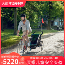 Thule Chariot Lite Sweden Parental Outdoor Sports Shock absorber cart baby trailer