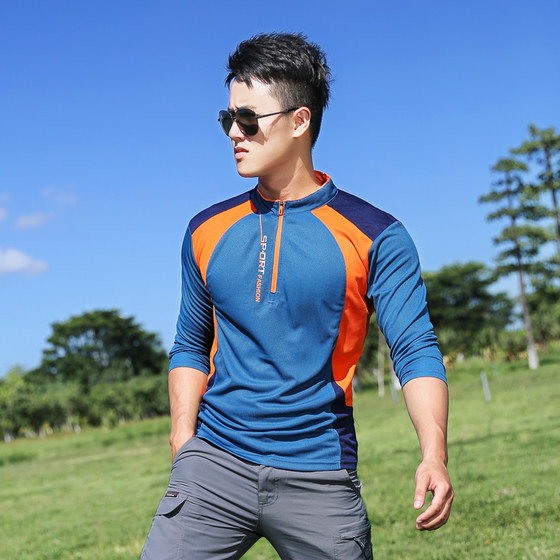 Outdoor quick-drying clothes for men long-sleeved T-shirts with large size loose sweat-absorbent and sun-proof hiking sports mountaineering quick-drying top
Outdoor quick-drying clothes for men long-sleeved T-shirts with large size loose sweat-absorbent and sun-proof hiking sports mountaineering quick-drying top