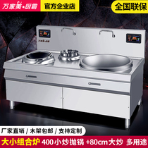 Commercial induction stove double head electromagnetic stove 15KW large pot stove double head concave kitchen equipment high power 20 30kw