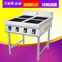 2500W Four Eyes Saucepan Oven Hotel Commercial Induction Cookers Hotel Canteen Commercial Insulation Induction Cookware Special Price Home