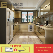 Kolove baking paint series Door panel kitchen cabinet Metallic paint Mirror paint Matte paint Ceramic piano baking cabinet