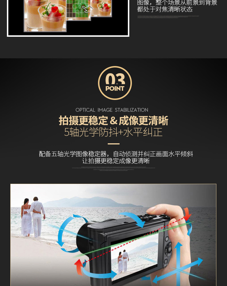 Panasonic\/松下 DMC-LX10GK-K长焦高清 LX