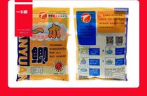 Wuhan Tianyuan Bait Gold Edition One Wood Carp Second Generation Fragrant Three Generation Wild Fishing Black Pit Crucian Carp Bait