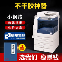 Xerox 7835 Color Copier 7855 Large Laser Printer 7970 Commercial A3 Print Copier All-In-One