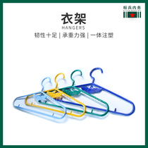 Pacesetter house hanger drying clothes rack drying clothes rack Dormitory clothes support ABS plastic five-pointed star military green hanger