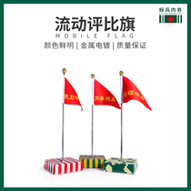 Military internal affairs duty training pacesetter evaluation class with competition pacesetter mobile red flag selection flag