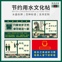 New acrylic toilet culture sticker Toilet culture slogan Saving slogan Three-dimensional decoration waterproof wall sticker