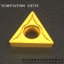 Japan Mitsubishi Triangle Numerical Control Precision Car Cutter Grain TCMT16T304 TCMT16T308US735 Stainless Steel Blade