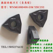 Zhuzhou Diamond carbide triangle peach type CNC outer circle turning insert WNMG080408DM negative angle blade