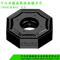 Zhuzhou Diamonds ZCCCT numerical control plane milling cutter sheet ONHU060408 ONHU08T508 ONHU08T624